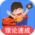 ���ּݿ�ͨ�ֻ���V10.0.5�ٷ���׿��