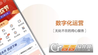 天风高财生官方app v6.5.0 最新iOS版
