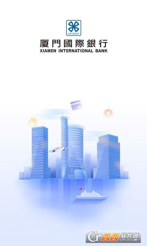 厦门国际银行手机银行app 4.0.3安卓版