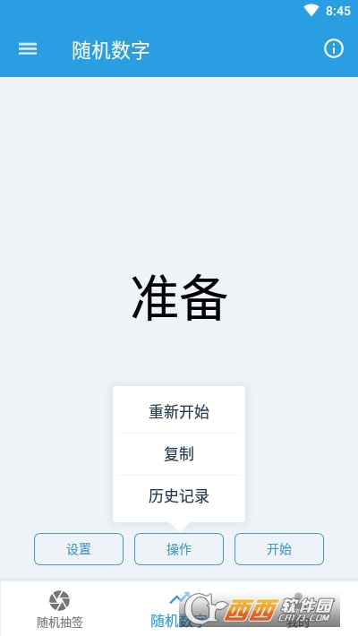 SC(j)麞xapp v1.0.3 ׿