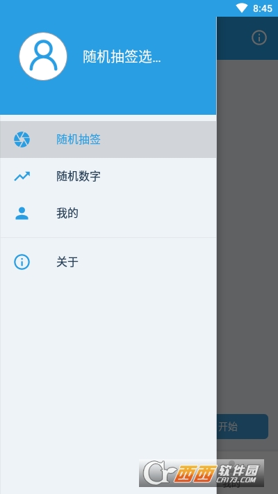 SC(j)麞xapp v1.0.3 ׿