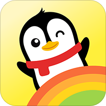 小企鹅乐园appV6.6.5.732 官方安卓版