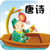 ��ʫ������app(���)