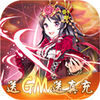 ��ɫ����GM��