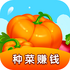 �Ҹ���԰�����v1.0.1׬Ǯ��