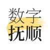 ���ָ�˳