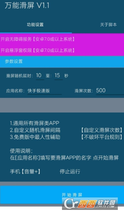 fܻapp 9.0.5