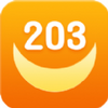 203������ȫ