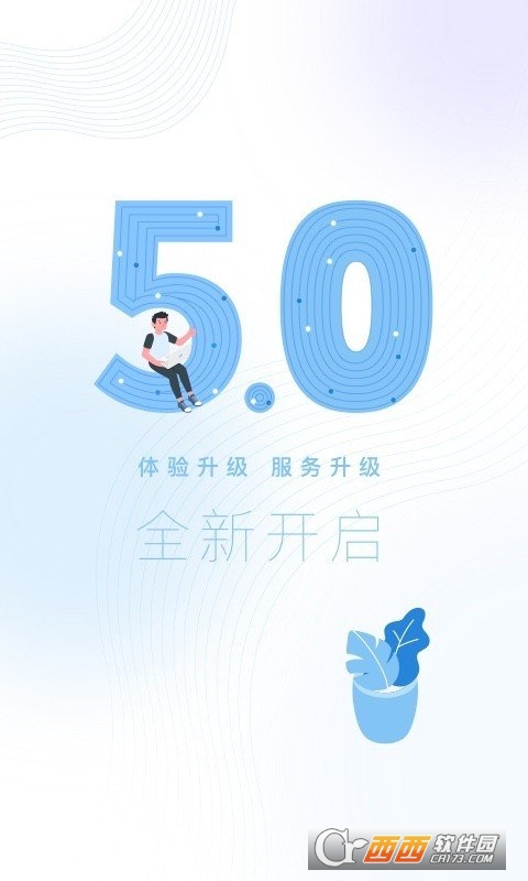 众邦银行手机版appV5.2.15安卓版