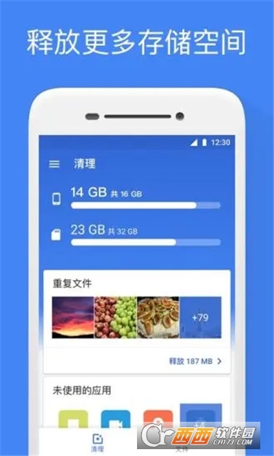 Google ļO(files goЇ) v1.0.378055542 ׿