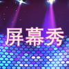 LED��Ļ��(�ֻ���Ļ������)