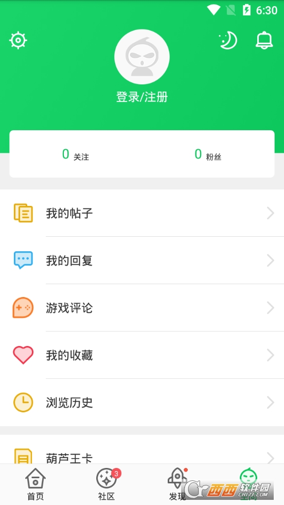 葫芦侠3楼app v4.1.0.9 最新版