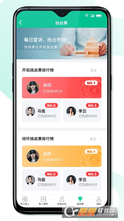 8犌app v1.0.7׿