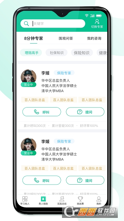 8犌app v1.0.7׿