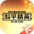 ��ƽ��Ӣ����(��ƽӪ��)APP�ٷ���V3.36.4.1563 ���°�