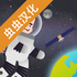 �ڴ�̫�ռƻ�v0.1.29.3