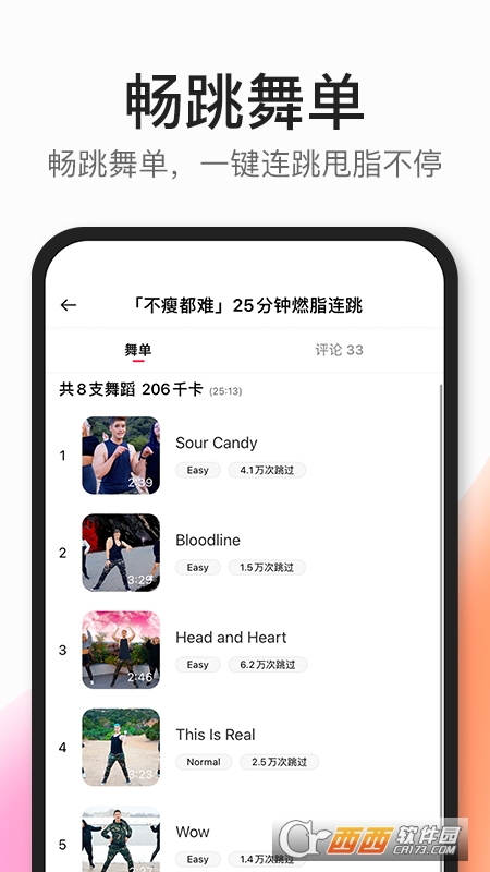 CoachAI(轡˽) v2.6.11 ׿