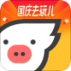 飞猪旅行官方app