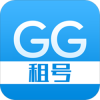 GG租号app(游戏租号软件)