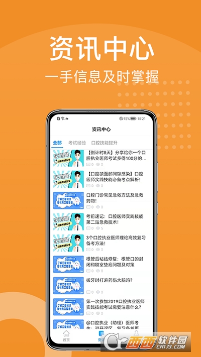 YOHOn v3.1.5°