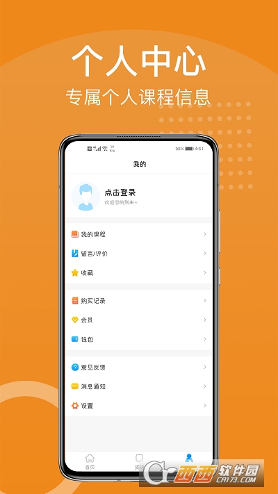 YOHOn v3.1.5°