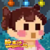 ��ĩɳ����Ϸ