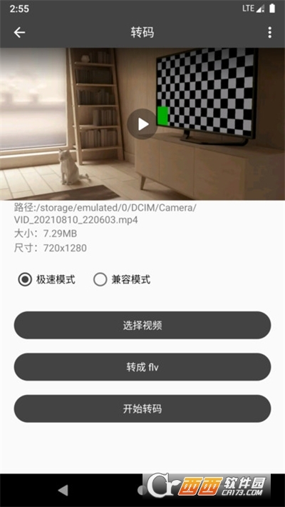 Ӱҕl 4.3.1