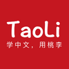 TaoLi��ѧ���ģ�ͼ��