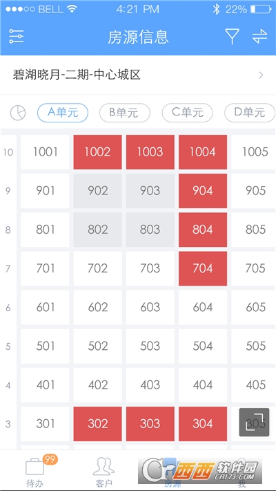 云客移�愉N售app v1.7.84安卓版