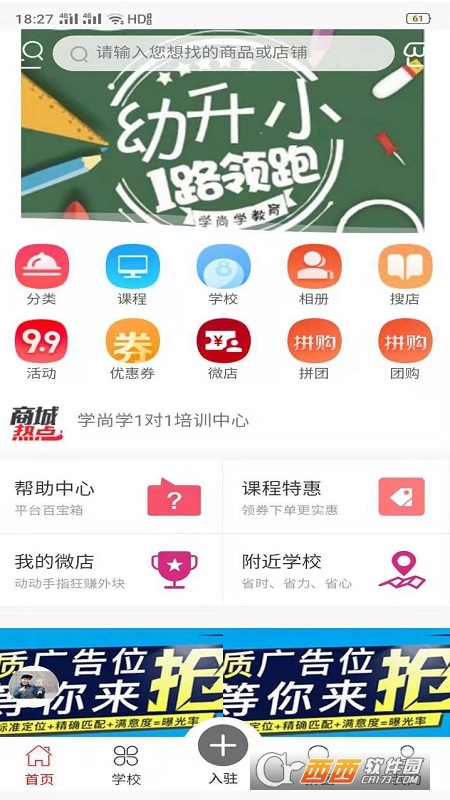 WЌW(һһҽƽ_)app v9.0.3°