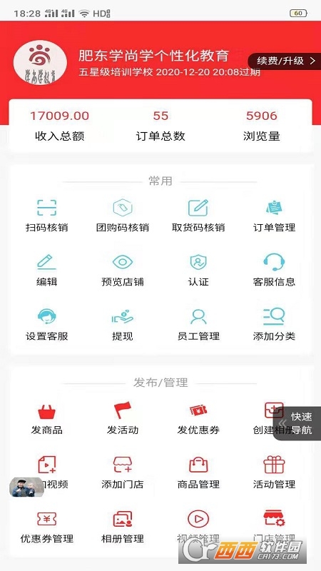 WЌW(һһҽƽ_)app v9.0.3°