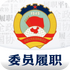ίԱ��ְƽ̨appv3.4.0 ��׿��