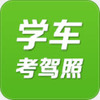 �ݿ�ѧ��������app