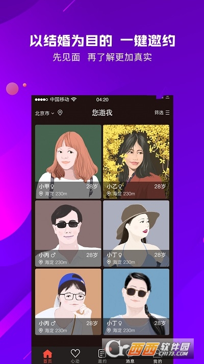 ңHѣapp v1.0.0׿