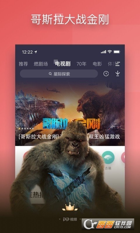 pp视频app 9.1.1官方安卓版