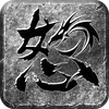 ŭ��һ����ְҵ