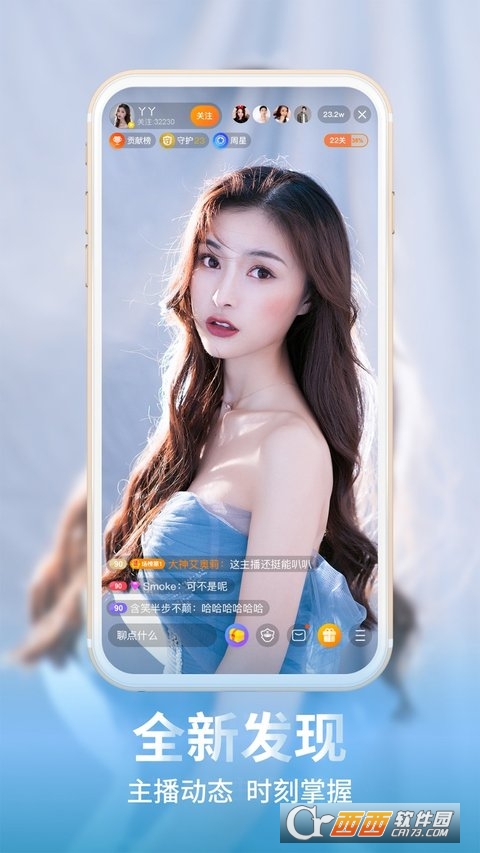 龙珠直播app V7.1.5官方安卓版