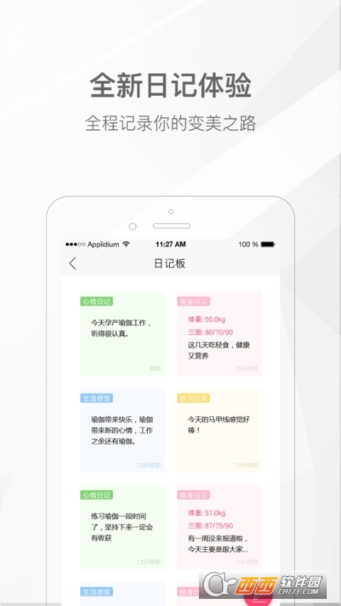 我家瑜伽(手机瑜伽馆)