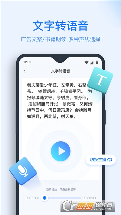 D(zhun) v7.3.6