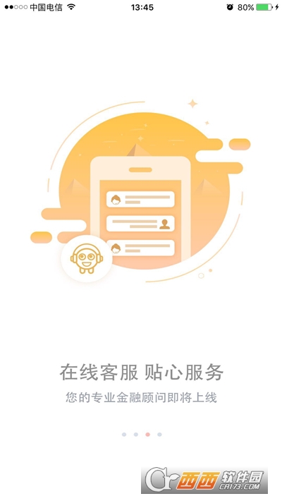 云南农信安卓版