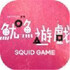 fish game������Ϸv2.733.988��׿��