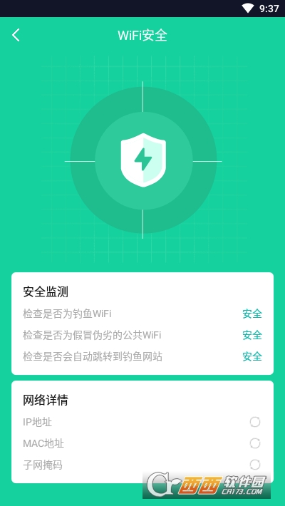 ҬWiFi v1.0.0 ׿