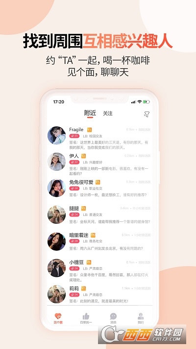 Ҋ棨ѣapp v1.3.3׿