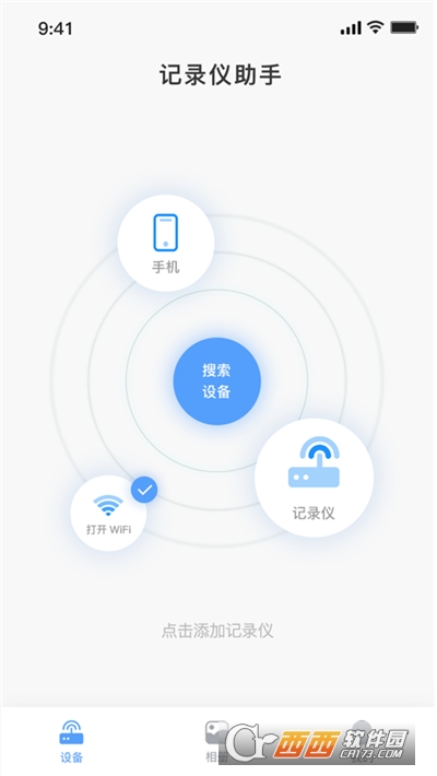 ӛ䛃x v1.0.30219׿