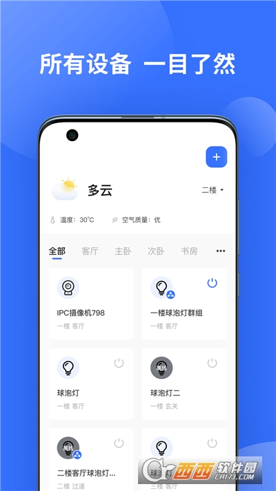 (Ҿ) v1.8.2׿