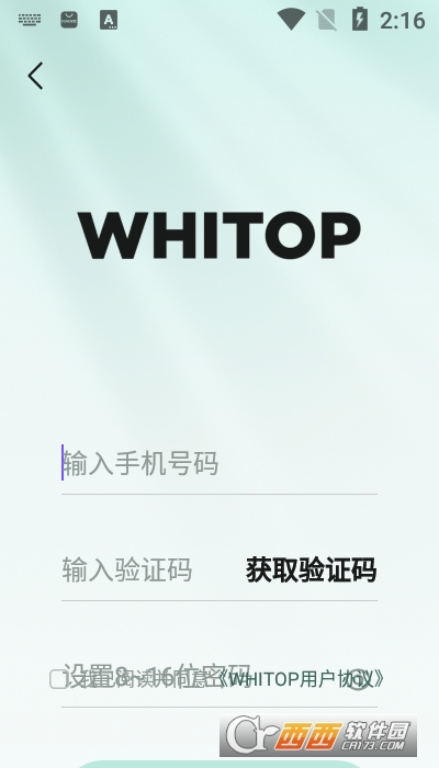 WHITOP늄ˢ 1.0.0׿