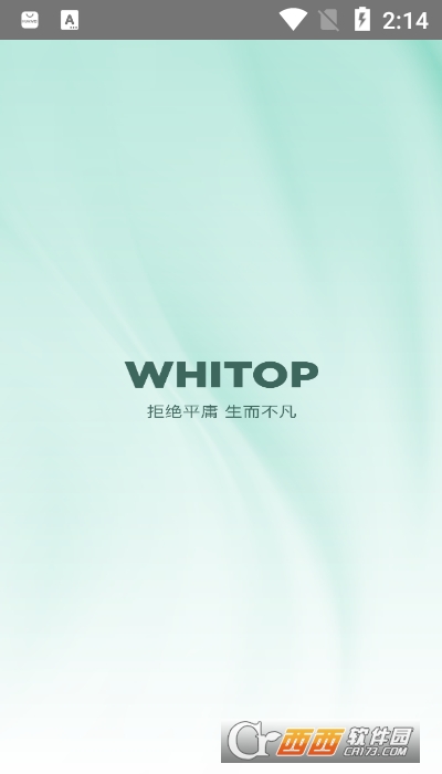 WHITOP늄ˢ 1.0.0׿