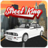 �ռ�������ײ(Street King)
