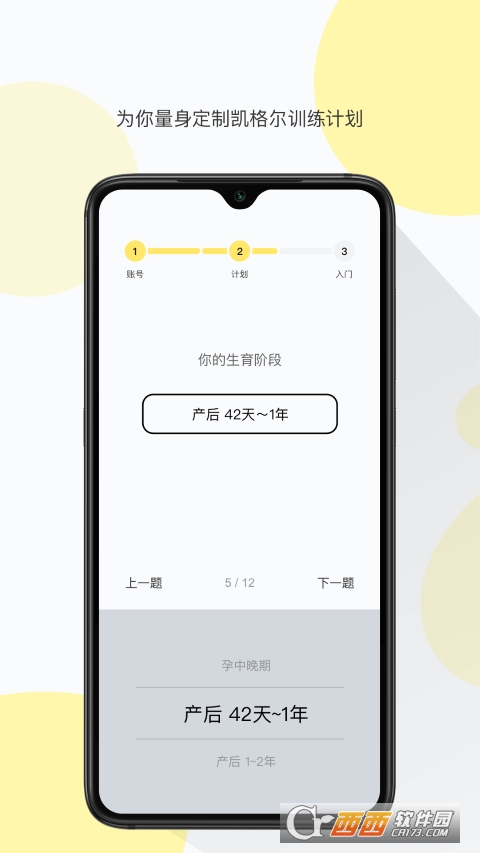 Lemonapp