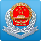 广东省网上税务局app(广东税务)V2.37.1安卓版